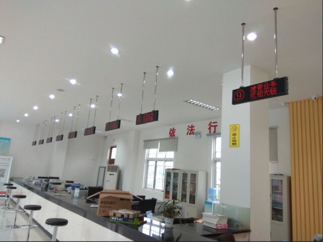 連云港東?？h桃林鎮(zhèn)便民服務(wù)中心排隊叫號系統(tǒng)、平板評價系統(tǒng)