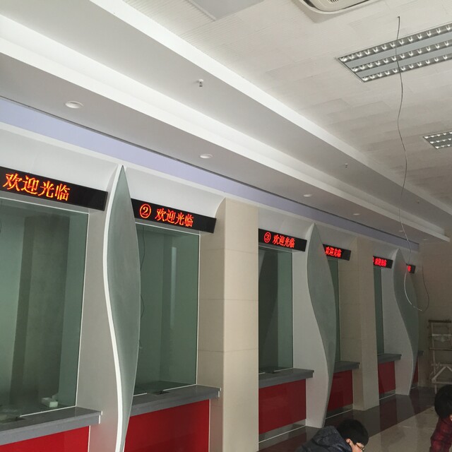 1568272825136828.jpg 高淳農(nóng)村商業(yè)銀行所有網(wǎng)點叫號及門頭屏1.jpg