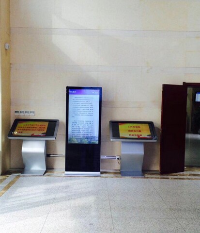 南京市建鄴區(qū)政務中心自助服務機、展示機、辦事導航機3.jpg
